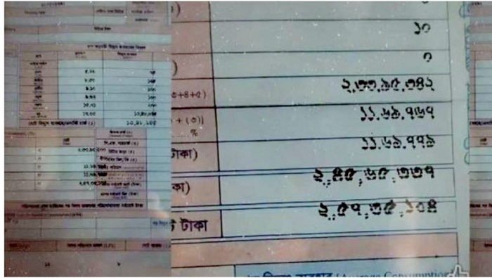 হবিগঞ্জে নারী গ্রাহকের ১ মাসের বিদ্যুৎ বিল ২ কোটি ৫৭ লাখ টাকা, তোলপাড় হবিগঞ্জে নারী গ্রাহকের ১ মাসের বিদ্যুৎ বিল ২ কোটি ৫৭ লাখ টাকা, তোলপাড়