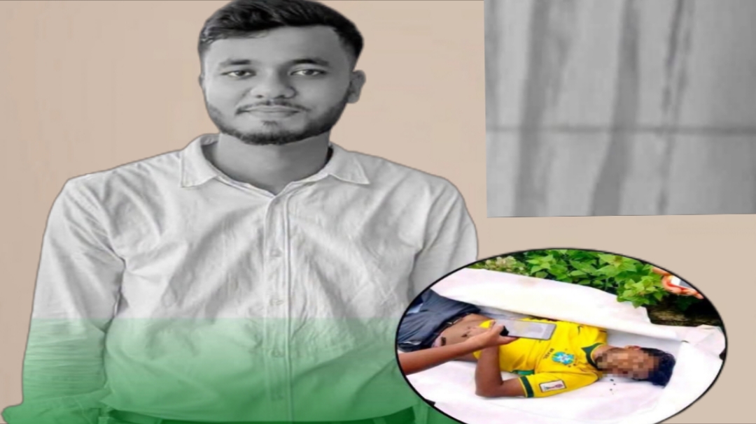 ​নিখোঁজের পর জকিগঞ্জের তরুণ রাজনের মরদেহ উদ্ধার, এলাকায় শোকের ছায়া