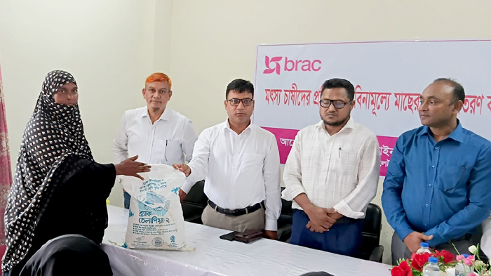 কোম্পানীগঞ্জে ব্র্যাকের উদ্যোগে বিনামূল্যে মাছের পোনা বিতরণ
