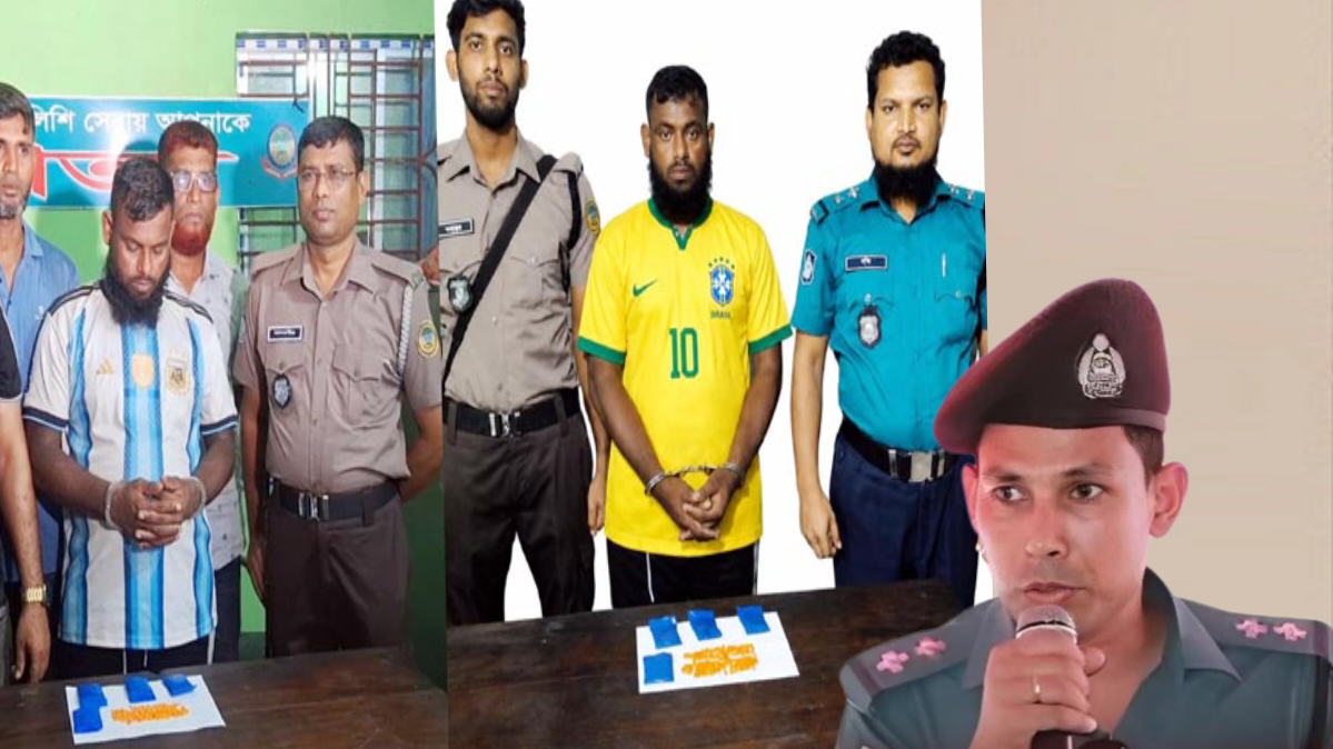 ইয়াবাসহ আটক আর্জেন্টিনা সমর্থককে এআই দিয়ে ব্রাজিলের জার্সি পরাল পুলিশ