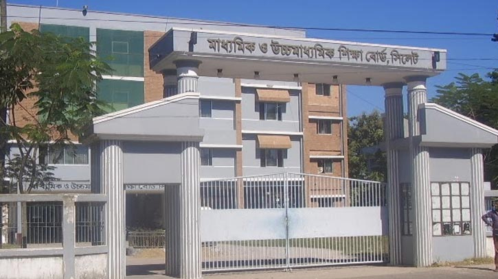 সিলেট বোর্ডে এইচএসসি পরীক্ষার্থী ৭২ হাজার ৭৪৫ জন