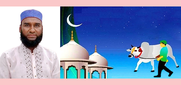 পবিত্র ঈদুল আজহা উপলক্ষে কে.এম. মিনহাজ উদ্দিনের ঈদ শুভেচ্ছা পবিত্র ঈদুল আজহা উপলক্ষে কে.এম. মিনহাজ উদ্দিনের ঈদ শুভেচ্ছা