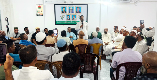এম ইলিয়াস আলীর সন্ধান কামনায় বিশ্বনাথে বিএনপি ও সহযোগী সংগঠনের আলোচনা ও দোয়া মাহফিল এম ইলিয়াস আলীর সন্ধান কামনায় বিশ্বনাথে বিএনপি ও সহযোগী সংগঠনের আলোচনা ও দোয়া মাহফিল