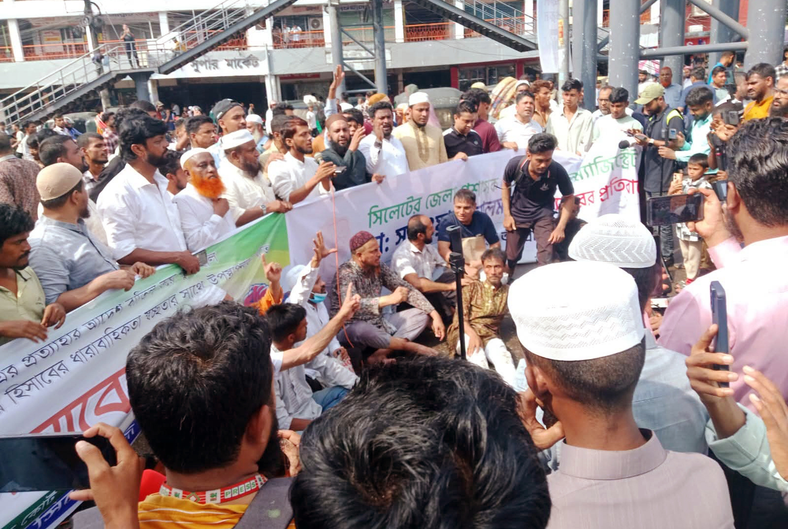 শাহজালাল মাজারের জবাবদিহি ও সাবেক ডিসি সারওয়ার আলমকে পুনর্বহালের দাবিতে সিলেটে সমাবেশ ও রাস্তা অবরোধ