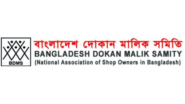 সকাল ১১টা থেকে রাত ৯টা পর্যন্ত খোলা থাকবে দোকান-মার্কেট