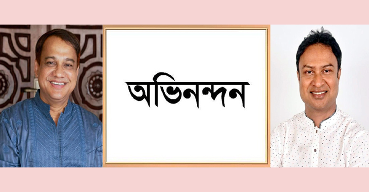 সিলেট উন্নয়ন কর্তৃপক্ষের নতুন চেয়ারম্যান কয়েস লোদীকে মির্জা সম্রাটের অভিনন্দন সিলেট উন্নয়ন কর্তৃপক্ষের নতুন চেয়ারম্যান কয়েস লোদীকে মির্জা সম্রাটের অভিনন্দন