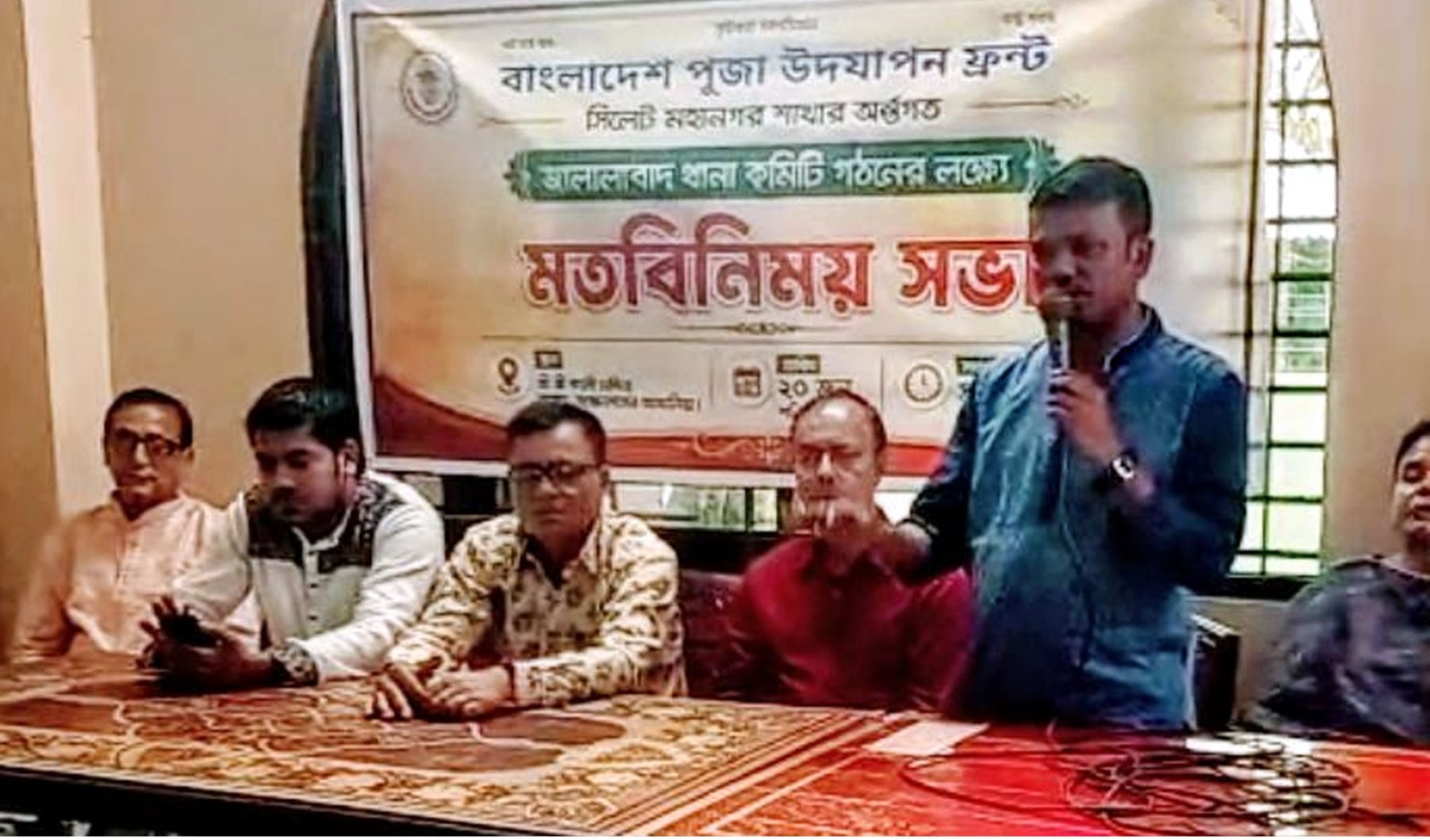 সিলেটে পূজা উদযাপন ফ্রন্ট জালালাবাদ থানা কমিটি গঠনের লক্ষ্যে মতবিনিময় সভা