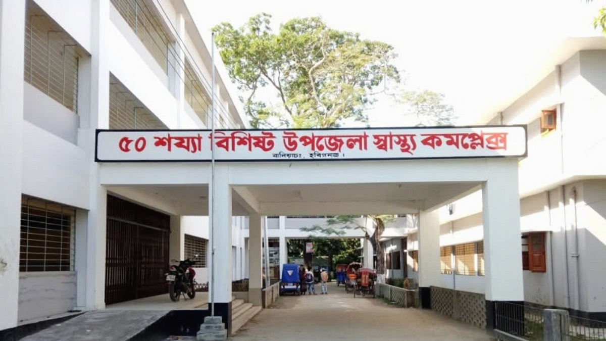 জরায়ু কেটে ‘দায়সারা’ সেলাই, নবজাতকের মৃত্যু