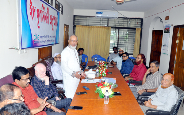 সিএনজি ফিলিং স্টেশন এন্ড কনভার্শন ওয়ার্কশপ ওনার্স এসোসিয়েশনের ঈদ পুনর্মিলনী