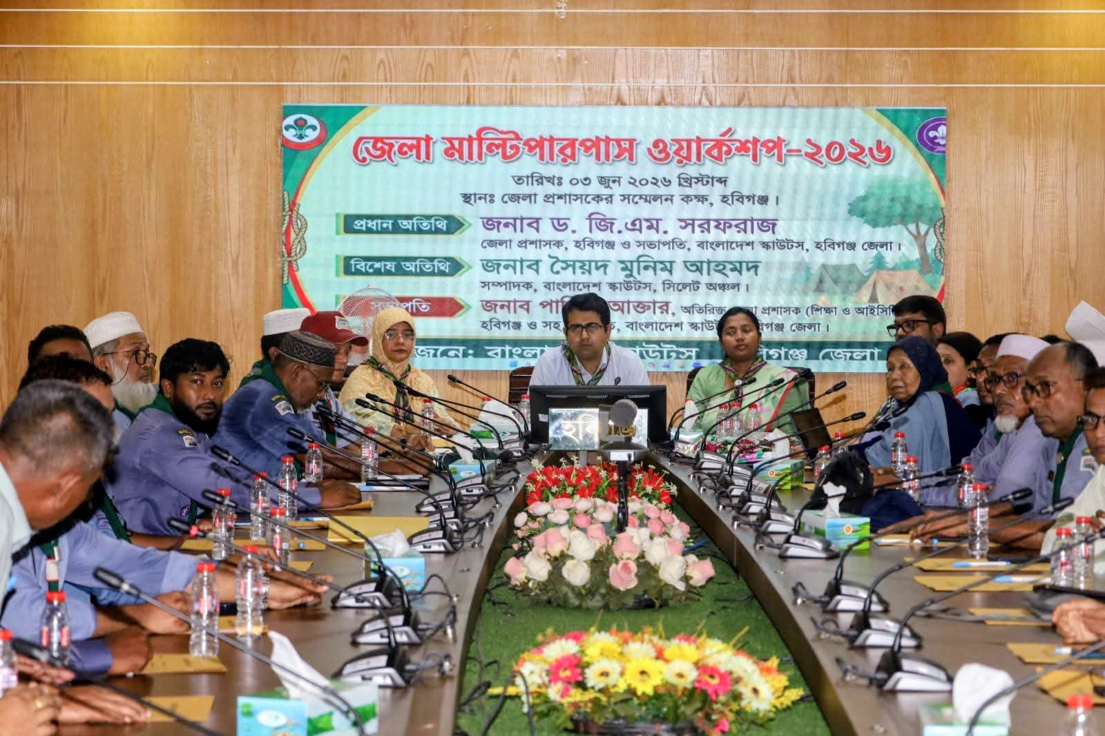 হবিগঞ্জে জেলা মাল্টিপারপাস ওয়ার্কশপ অনুষ্ঠিত