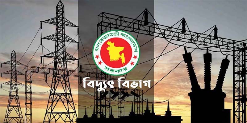অতিরিক্ত বিদ্যুৎ বিল নিয়ে মন্ত্রণালয়ের বিশেষ বার্তা