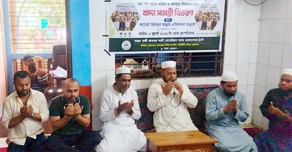 আম্বরখানায় এতিমখানা মাদ্রাসায় আবারক আলী ওয়েলফেয়ার ট্রাস্টের খাদ্যসামগ্রী বিতরণ আম্বরখানায় এতিমখানা মাদ্রাসায় আবারক আলী ওয়েলফেয়ার ট্রাস্টের খাদ্যসামগ্রী বিতরণ