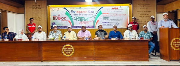 রক্তের কোনো বিকল্প নেই, রক্তদাতারা মানবতার শ্রেষ্ঠ উদাহরণ: অধ্যাপক ডা. জিয়াউর রহমান চৌধুরী রক্তের কোনো বিকল্প নেই, রক্তদাতারা মানবতার শ্রেষ্ঠ উদাহরণ: অধ্যাপক ডা. জিয়াউর রহমান চৌধুরী