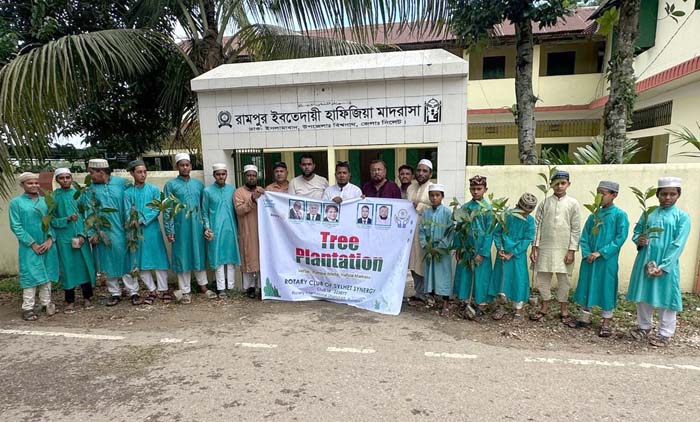 রোটারী ক্লাব অব সিলেট সিনার্জির বৃক্ষরোপণ কর্মসূচি অনুষ্ঠিত রোটারী ক্লাব অব সিলেট সিনার্জির বৃক্ষরোপণ কর্মসূচি অনুষ্ঠিত