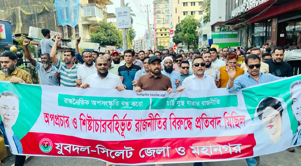 তারেক রহমানের হাতকে শক্তিশালী করতে যুবদল রাজপথে সর্বোচ্চ ত্যাগ স্বীকার করতে প্রস্তুত: মো: কামরুজ্জামান জুয়েল