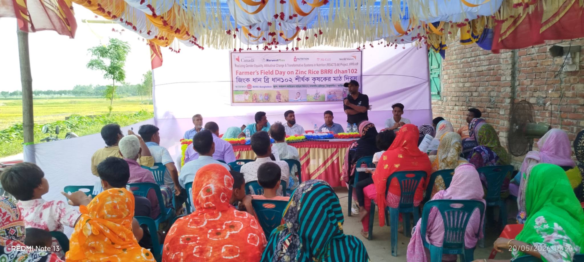 হরিপুরে জিংক সমৃদ্ধ ব্রি ধান-১০২ এর উৎপাদন ও সম্প্রসারণ বিষয়ে কৃষক মাঠ দিবস