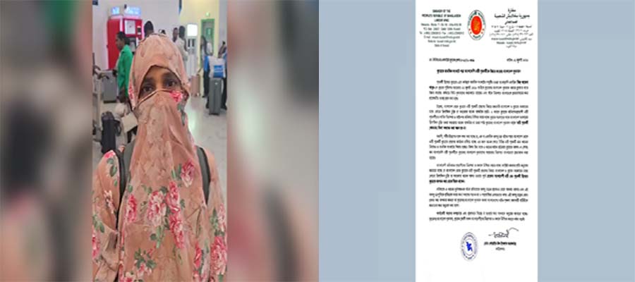 কুয়েতে নির্যাতনের শিকার ৭ নারী গৃহকর্মীকে দেশে ফেরত, সতর্ক করল দূতাবাস