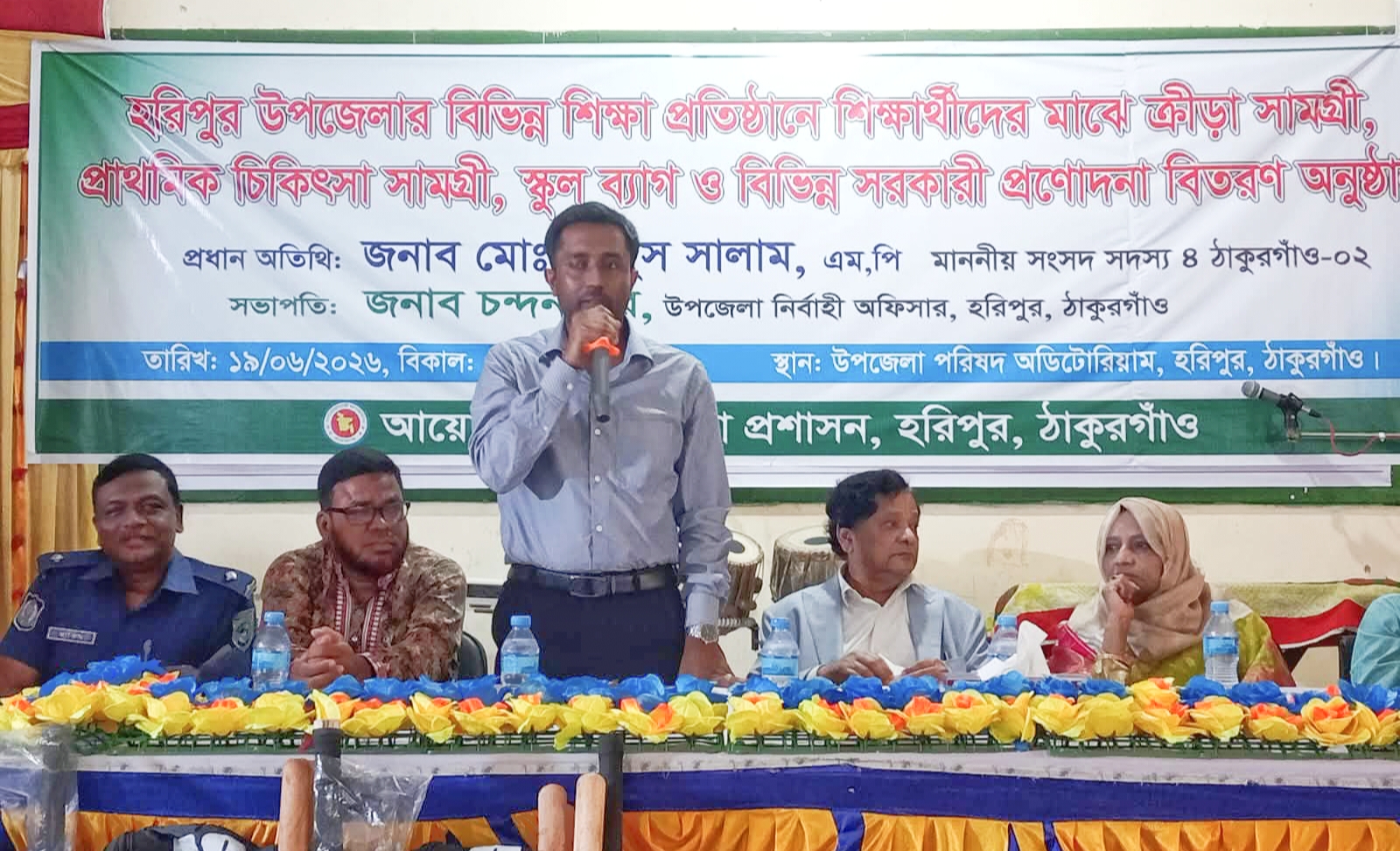 হরিপুরে বিভিন্ন শিক্ষা প্রতিষ্ঠানের শিক্ষার্থীদের মাঝে স্কুল ব্যাগ ক্রীড়া-সামগ্রী বিতরণ