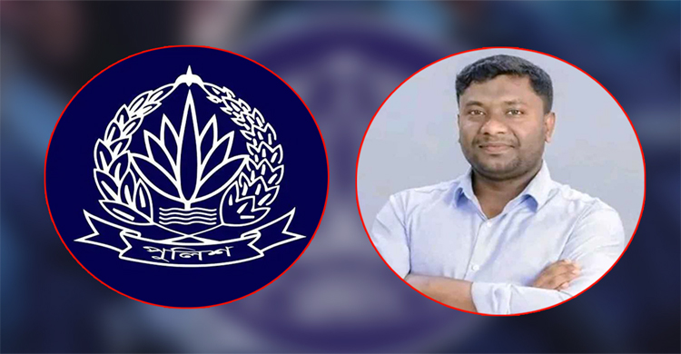 নিখোঁজ নয়, আত্মগোপনে ছিলেন শিবির নেতা জিসান: পুলিশ