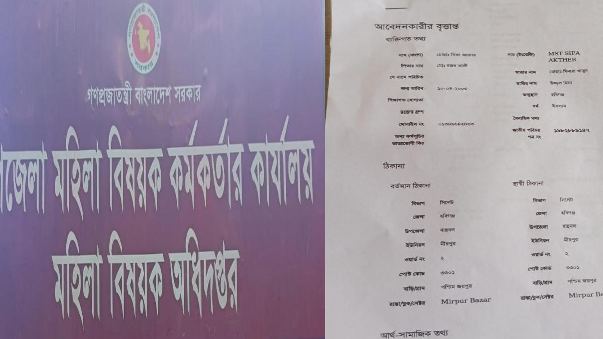 অনলাইনে আবেদন করেও বঞ্চিত গর্ভবতীরা, বাহুবলে ভাতা তালিকা নিয়ে রহস্য
