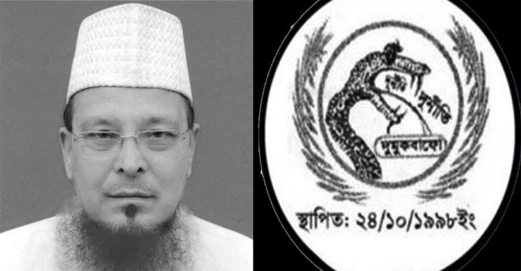 সাবেক এমপি মাওলানা ফরিদ উদ্দিনের মৃত্যুতে ‘দুর্নীতি মুক্তকরণ বাংলাদেশ ফোরাম’-এর শোক