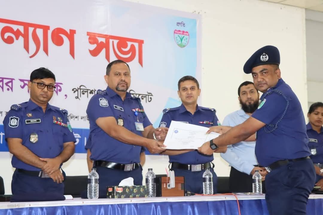 কানাইঘাট থানার ওসি মো:আমিনুল ইসলাম  সিলেট জেলার শ্রেষ্ঠ অফিসার হিসাবে সম্মননা পুরস্কার পেলেন