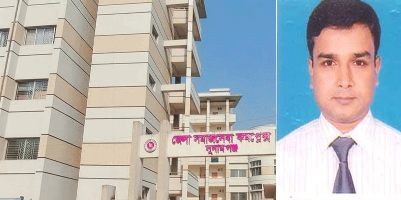 ‘নবাবী’ জীবনযাপনে সুনামগঞ্জ সমাজসেবা কর্মকর্তা ‘নবাবী’ জীবনযাপনে সুনামগঞ্জ সমাজসেবা কর্মকর্তা
