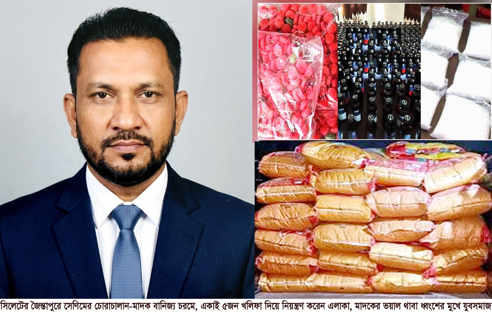 কোটি টাকার চালান জব্দ, তবুও অধরা মূল হোতা: চোরাচালানের গডফাদার কে এই সেলিম’?