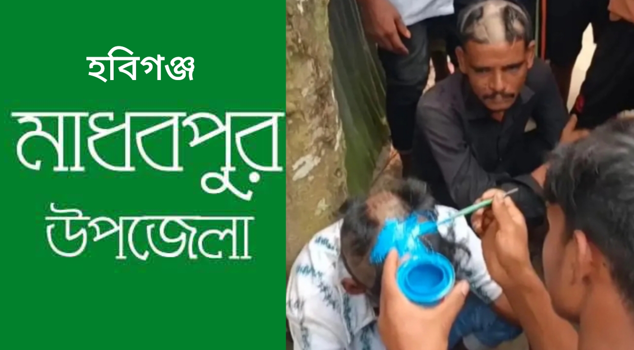 চোরের মাথা ন্যাড়া করে আঁকা হলো আর্জেন্টিনার পতাকা