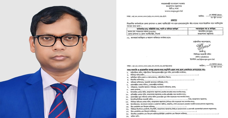 সিলেটের আলোচিত ডিসি সারওয়ার আলমকে প্রত্যাহার