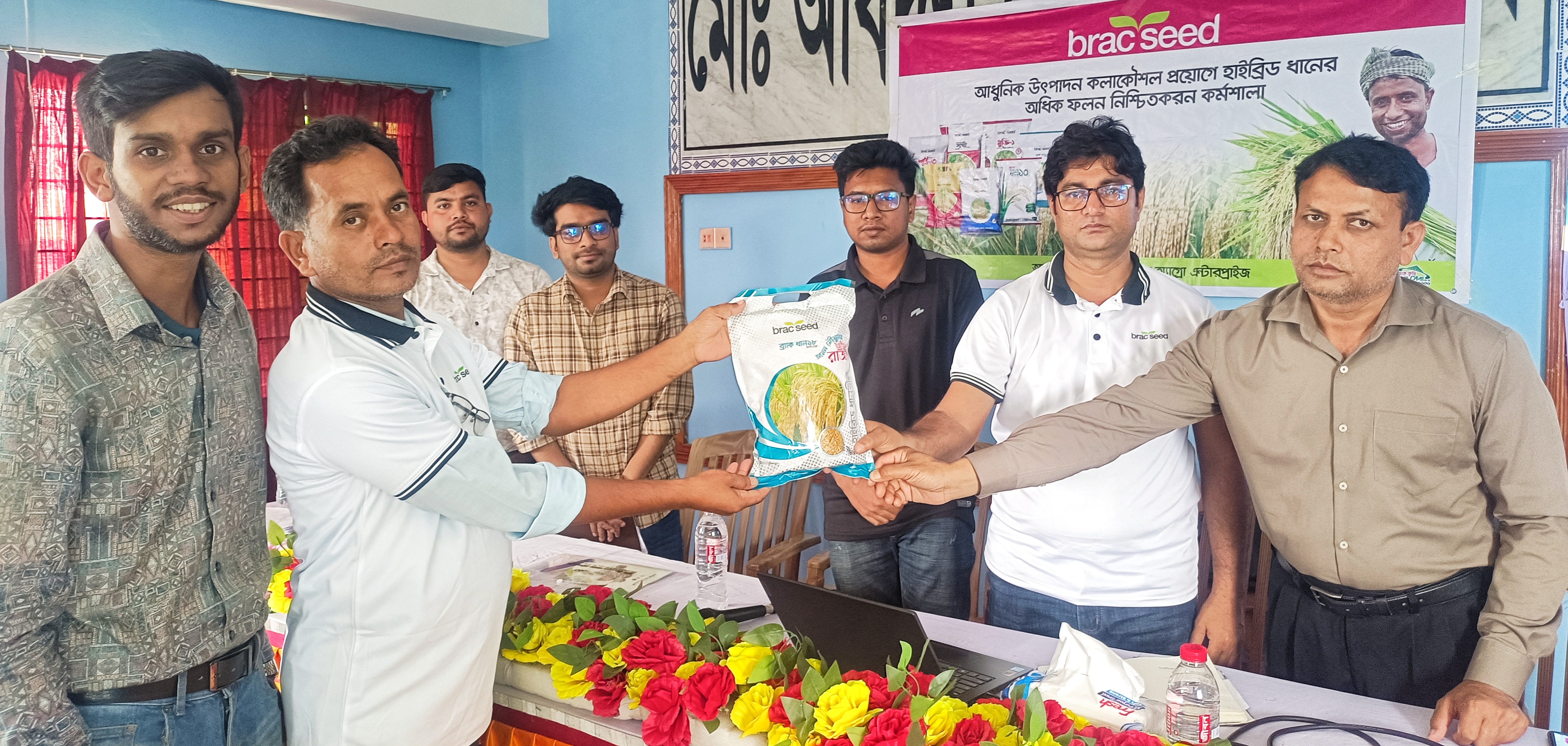 দিনাজপুরে হাইব্রিড ধানের অধিক ফলন নিশ্চিতকরণে কর্মশালা ও কৃষকদের মাঝে ধান বীজ বিতরণ