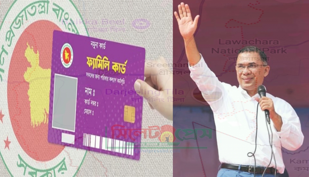 ফ্যামিলি কার্ড বিতরণ করতে ১৭ জুন মৌলভীবাজার আসছেন প্রধানমন্ত্রী