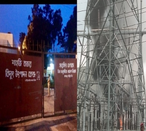 ১৪ মাস বন্ধ শাহজিবাজার ৩৩০ মেগাওয়াট বিদ্যুৎ কেন্দ্র