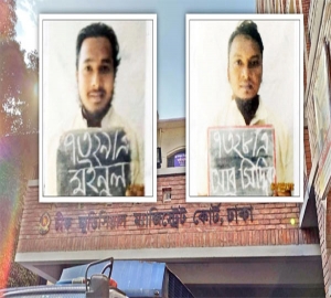 আদালত থেকে জঙ্গি ছিনতাই : মূল সমন্বয়কের স্ত্রীসহ গ্রেফতার ২