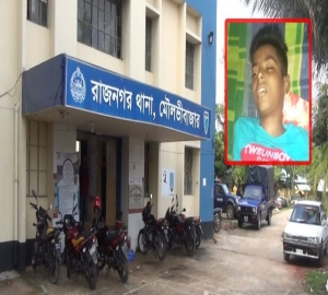 মৌলভীবাজারে স্মার্টফোনে আসক্ত ছেলেকে শ্বাসরোধে হত্যা করলেন মা!