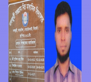 গোয়াইনঘাটে একই সঙ্গে স্কুল ও মাদ্রাসার শিক্ষক গিয়াস উদ্দিন !