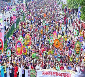 শিক্ষাপ্রতিষ্ঠানে ‘মঙ্গল শোভাযাত্রা’ বাতিল