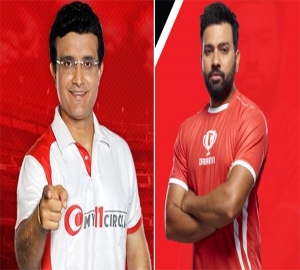 মামলা খেলেন গাঙ্গুলি-রোহিতরা