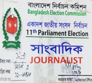 ভোটের দিন সাংবাদিকদের মোটরসাইকেল ব্যবহারের ওপর নিষেধাজ্ঞা