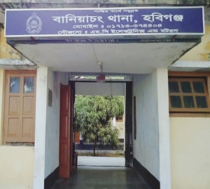 বানিয়াচংয়ে ঘুমন্ত ছেলেকে হত্যার মামলায় বাবাসহ গ্রেপ্তার ৩