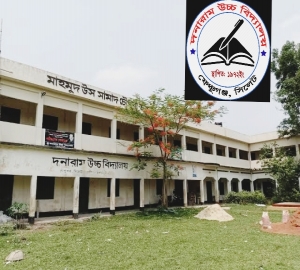 দনারাম উচ্চ বিদ্যালয়ে চাকরির সুযোগ
