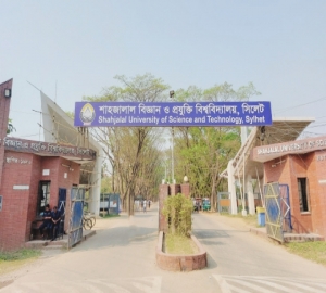 ড্রাইভার পদে শাহজালাল বিজ্ঞান ও প্রযুক্তি বিশ্ববিদ্যালয়, চাকরির সুযোগ
