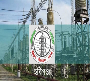 আজ শহরে বিদ্যুৎ সরবরাহ স্বাভাবিক থাকবে