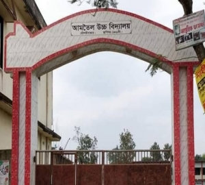 কম্পিউটার ল্যাব পদে আমতৈল উচ্চ বিদ্যালয়ে চাকরির সুযোগ