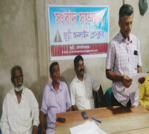 জুড়ীর লাঠিটিলা ফরেস্ট থেকে আগর গাছ চুরি : এলাকাবাসীর সংবাদ সম্মেলন