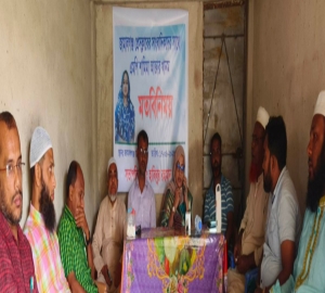 সরকার হাওরাঞ্চলের দুর্ভোগ লাগবে মেগা প্রকল্প হাতে নিয়েছে : এমপি শামীমা 