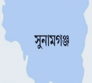 দারাইন নদীর প্রবল স্রোতে দুই সন্তানসহ হারিয়ে গেলেন মা