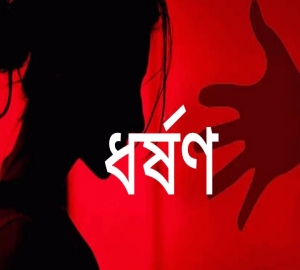 মাধবপুরে কিশোরীকে ধর্ষণকালে লম্পটকে ধরে পুলিশে দিল জনতা 