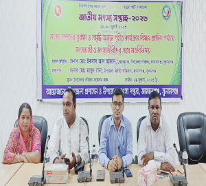 জামালগঞ্জে মৎস্যচাষী ও মৎস্যজীবীদের সাথে মতবিনিময় 
