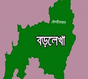 রোহিঙ্গা অনুপ্রবেশের ‘নিরাপদ’ রুট : বড়লেখার কুমারশাইল-বড়াইল সীমান্ত